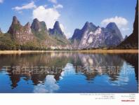 ����ɽˮ��������Ӱ��Ʒ��(һ)