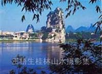 ����������ɽˮ��Ӱ��������