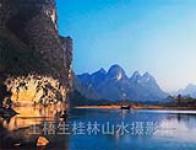 ����������ɽˮ��Ӱ��������