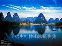 ����������ɽˮ��Ӱ��������