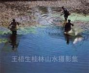 ����������ɽˮ��Ӱ��������