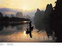 ����������ɽˮ��Ӱ��������