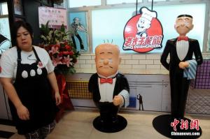 香港首家老夫子主题餐厅开业