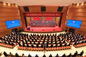 中国人民政治协商会议第六届桂林市委员会第二次会议开幕