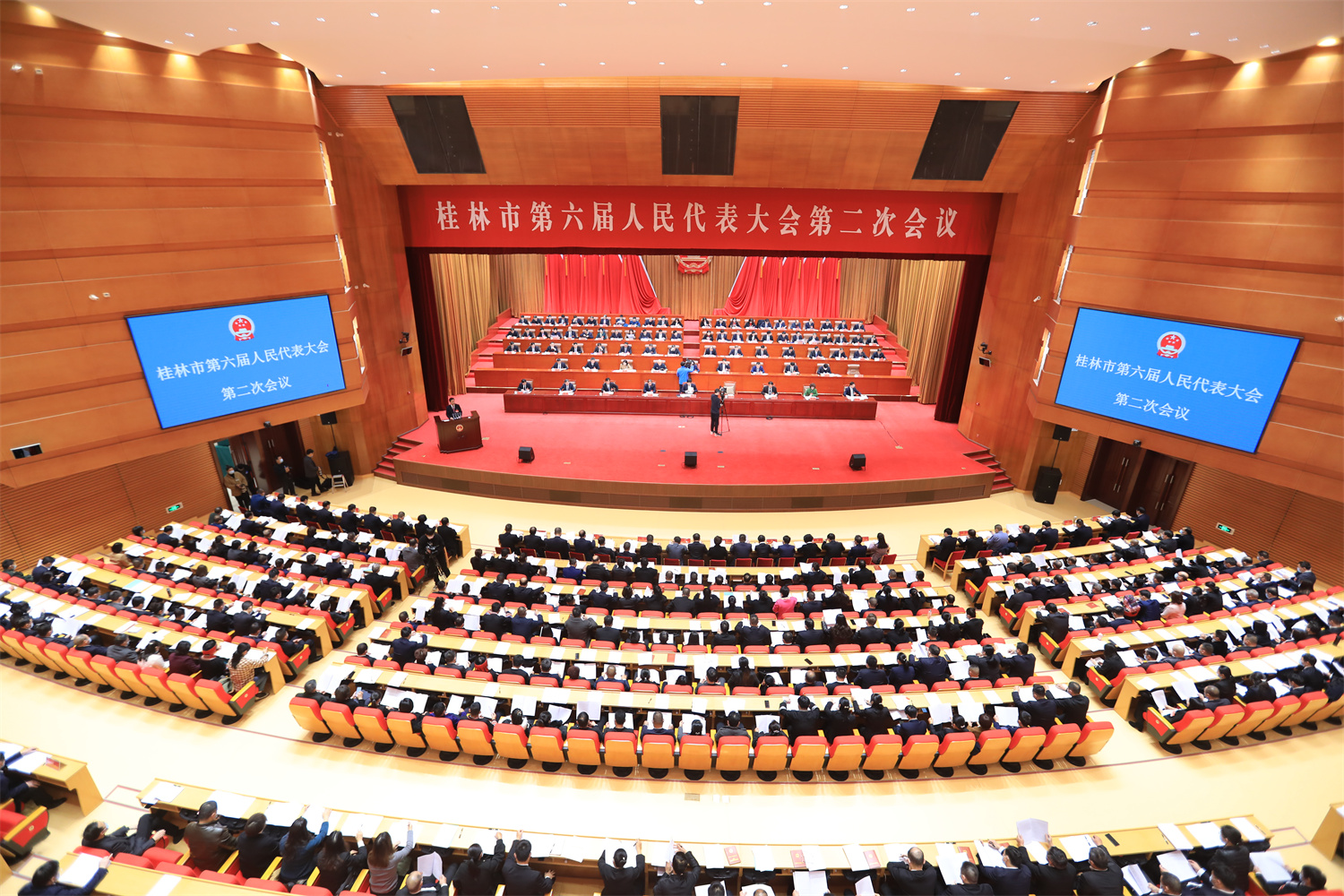 桂林市六届人大二次会议举行第二次全体会议