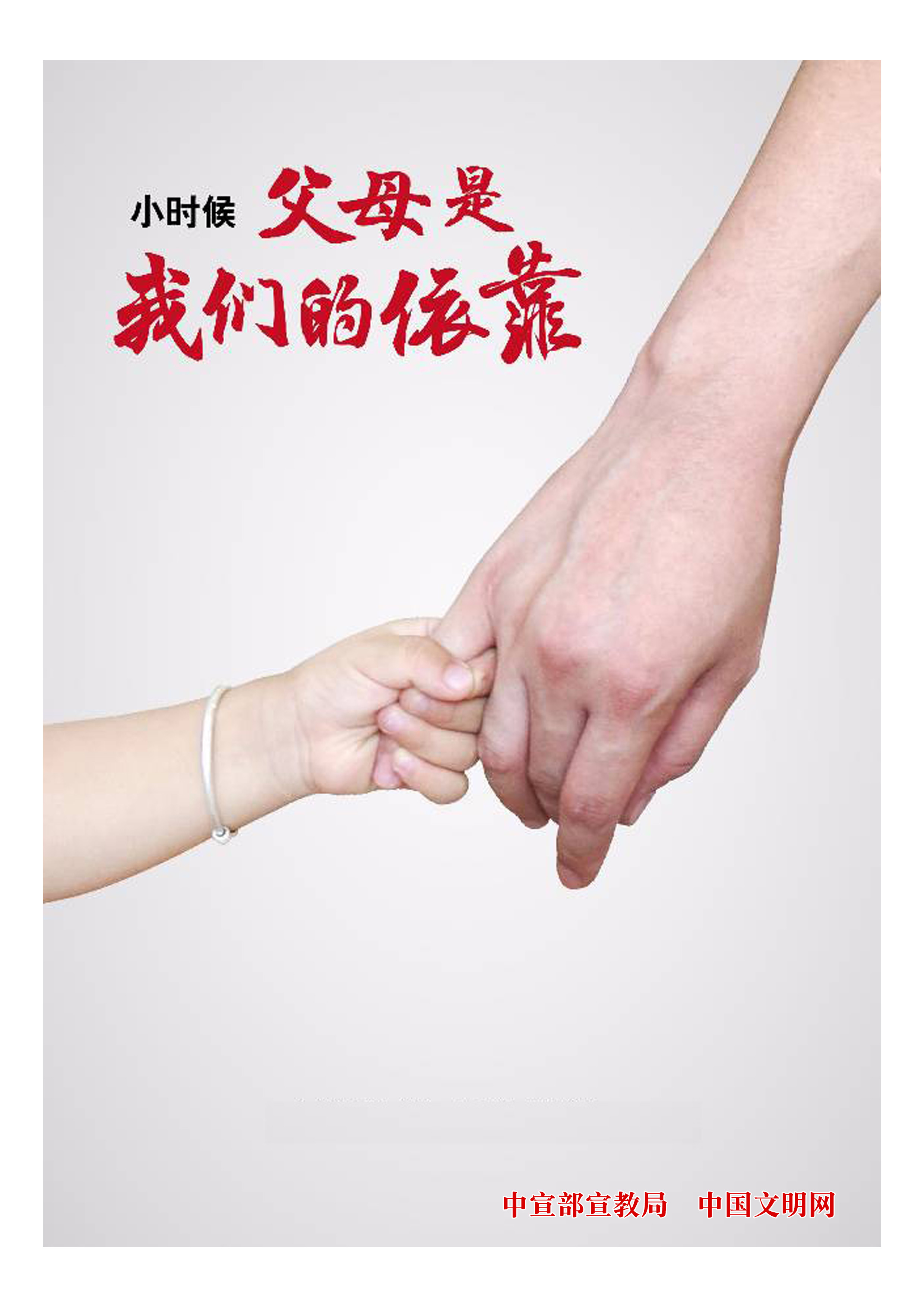 父母,桂视网