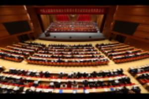 中国人民政治协商会议桂林市第五届委员会第四次会议开幕