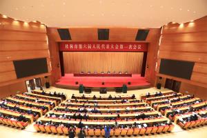 桂林市第六届人民代表大会第一次会议举行预备会议
